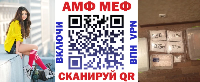 цена наркотик  Калач  АМФ 98% 