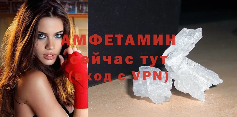 ссылка на мегу вход  Калач  Amphetamine Premium 