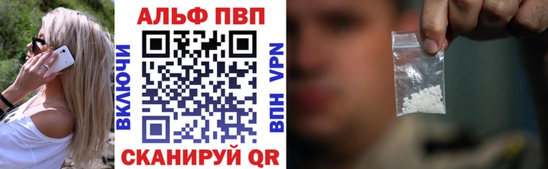 A-PVP кристаллы  магазин  наркотиков  Калач 