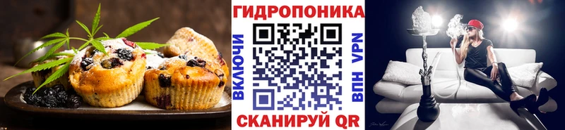 Cannafood марихуана где купить Калач