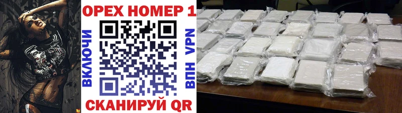 Кокаин 97%  Калач 