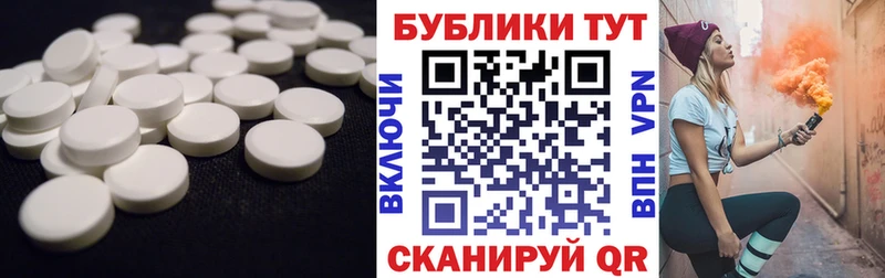 Ecstasy круглые  Калач 