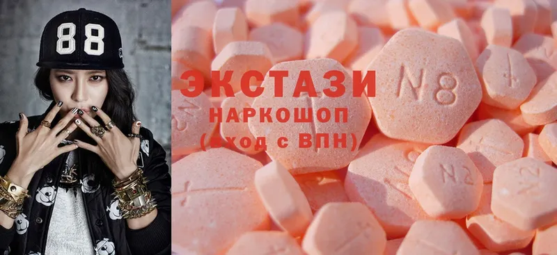 закладка  Калач  Ecstasy 280 MDMA 