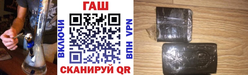 ГАШИШ Изолятор  что такое   Калач 
