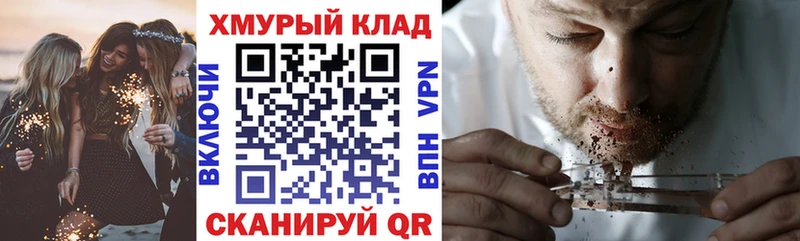 Героин Heroin Калач