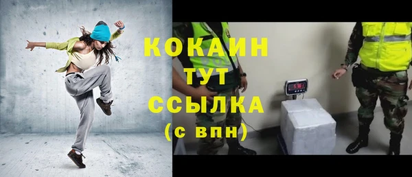 ALPHA-PVP Нягань