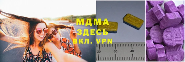 ALPHA-PVP Нягань