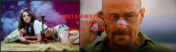 гидра Нязепетровск