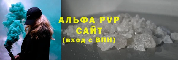 гидра Нязепетровск