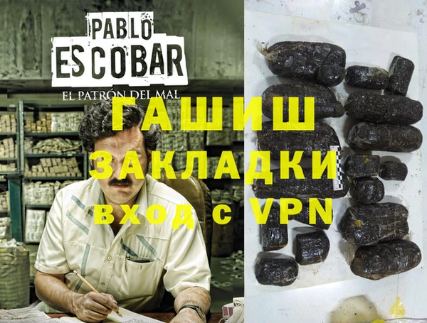 ALPHA-PVP Нягань