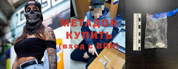 гидра Нязепетровск