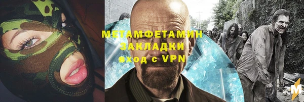 ALPHA-PVP Нягань
