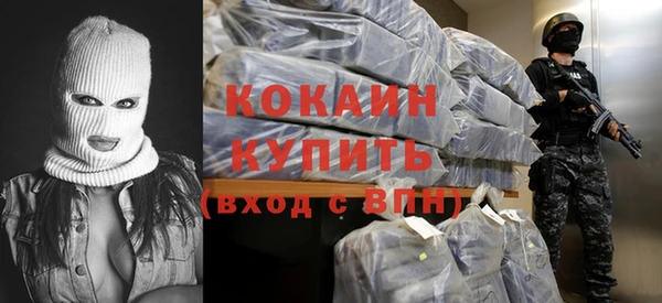 гидра Нязепетровск
