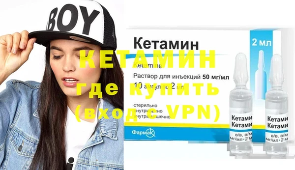 гидра Нязепетровск
