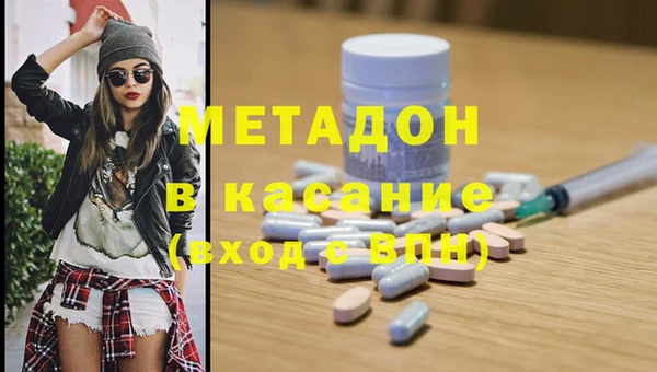 гидра Нязепетровск