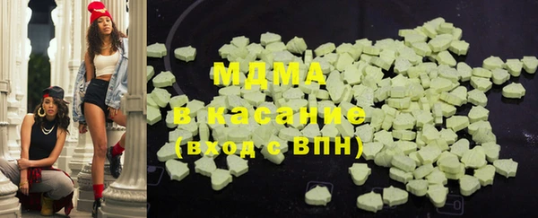 гидра Нязепетровск