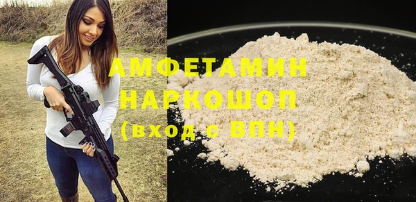 ALPHA-PVP Нягань