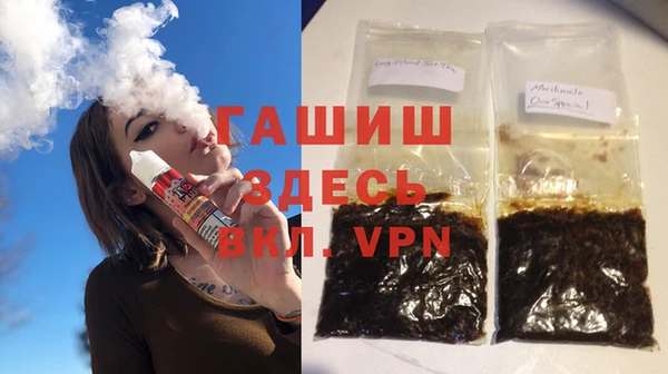 гидра Нязепетровск