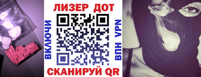 как найти наркотики  Калач  ЛСД экстази кислота 