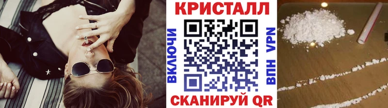 МЕТАМФЕТАМИН Декстрометамфетамин 99.9%  продажа наркотиков  Калач 