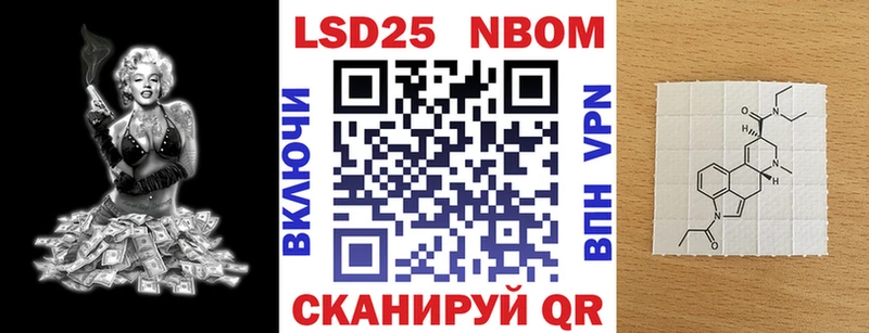 купить закладку  Калач  Марки NBOMe 1,8мг 