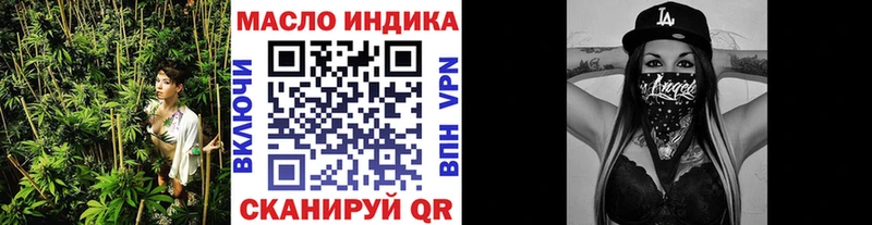 ТГК вейп с тгк Калач