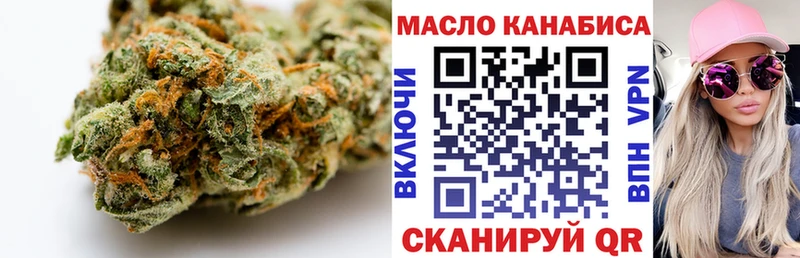 ТГК концентрат  KRAKEN маркетплейс  Калач 