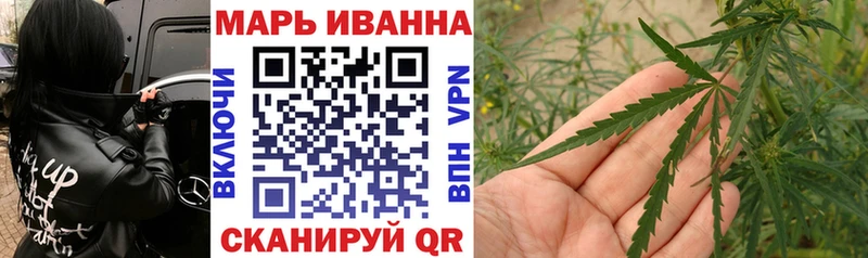 Марихуана LSD WEED  Калач 